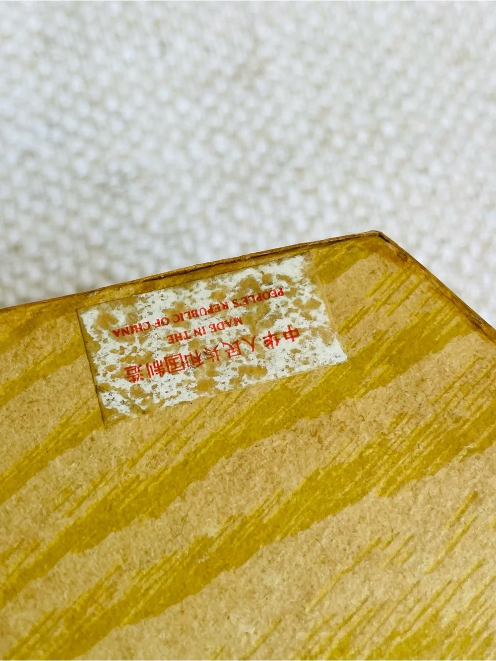 Vintage Hexagonal Woven Decorative Jewelry Keepsake Trinket Box Japan